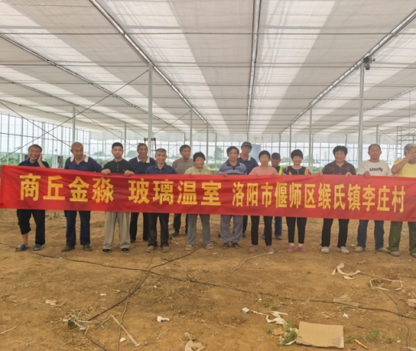洛阳市偃师区缑氏镇李庄村