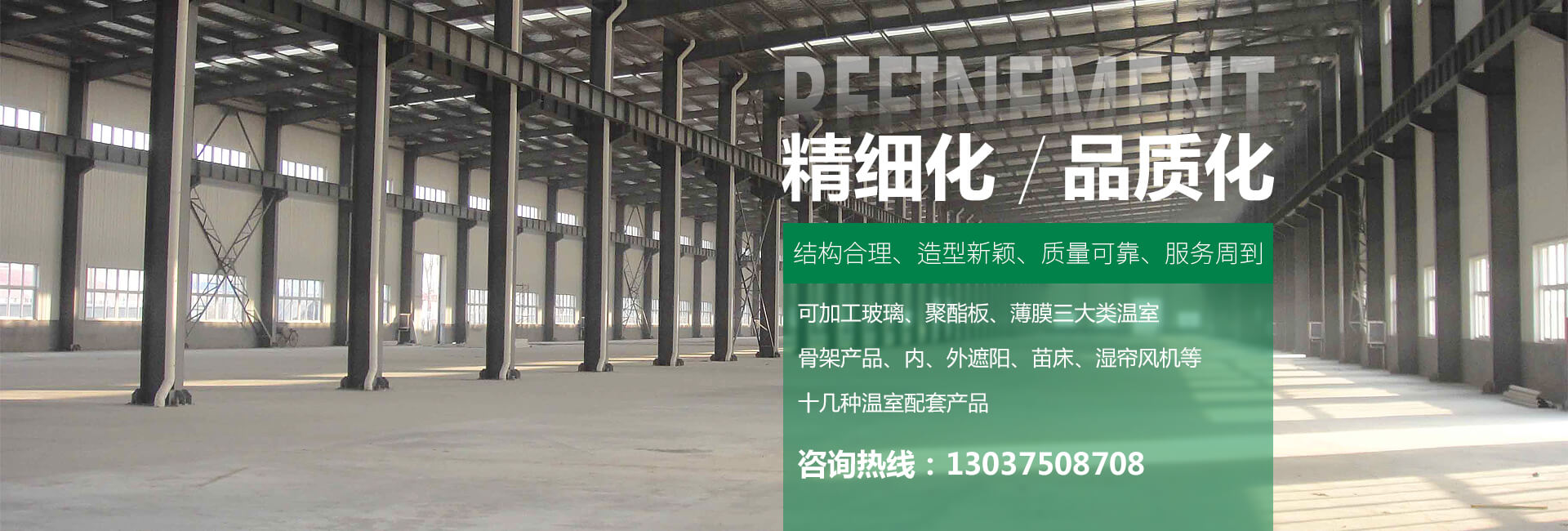 商丘金淼建筑装饰工程有限公司